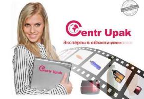 Centr Upak ( Центр Упак ) - презентация фирмы